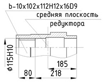 РЦД 400 Редуктор цилиндрический размеры